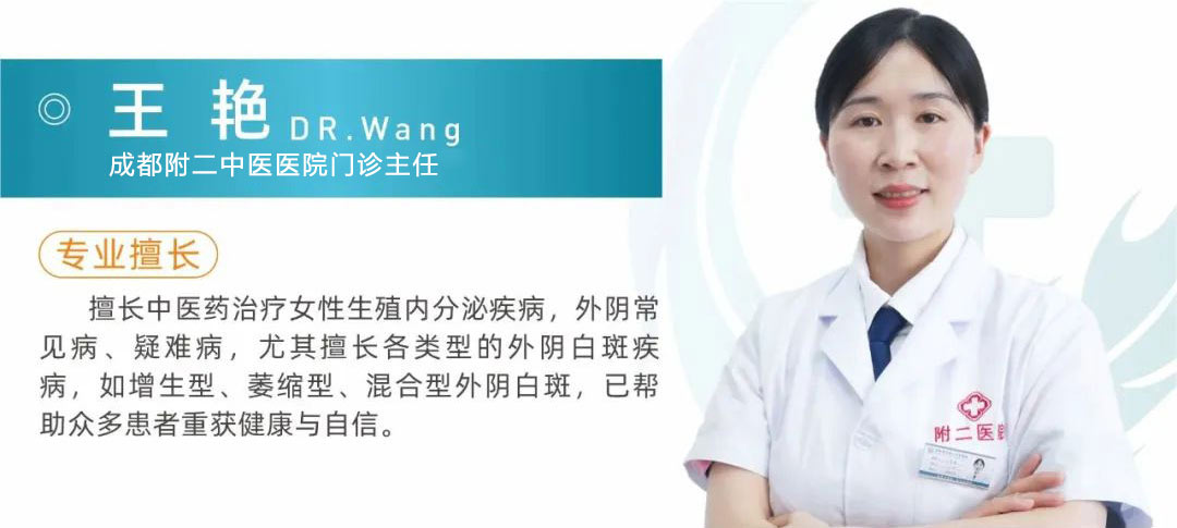 成都附二中医医院 成都附二中医医院