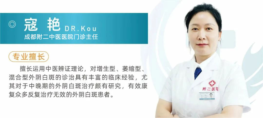 成都附二中医医院 成都附二中医医院