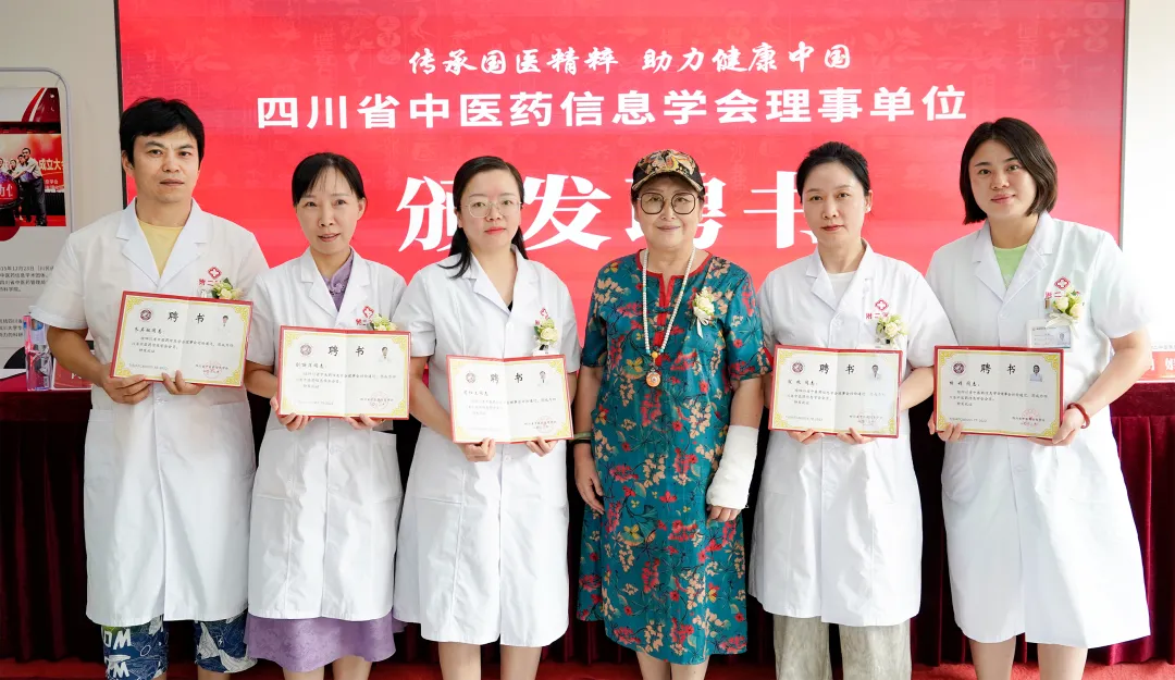 成都附二中医医院,成都附二中医医院网址,成都附二中医医院官网