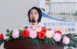 医院动态|成都附二中医医院举行了互联网医院揭牌仪式 医院动态|成都附二中医医院举行了互联网医院揭牌仪式