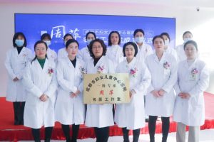 【成都附二中医医院】名中医工作室——“周萍名医工作室”正式成立 【成都附二中医医院】名中医工作室——“周萍名医工作室”正式成立