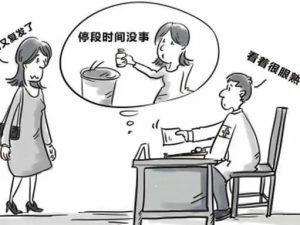 秋季昼夜温差大,外阴白斑患者要注意这些! 秋季昼夜温差大,外阴白斑患者要注意这些!