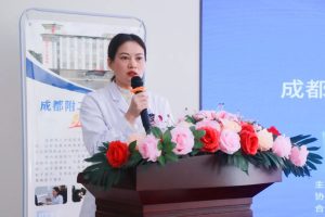 医院动态|成都附二中医医院举行了互联网医院揭牌仪式 医院动态|成都附二中医医院举行了互联网医院揭牌仪式